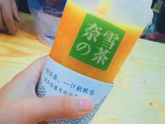 -奈雪的茶(凯德新都心店)
