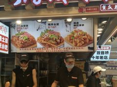 -周小亮丁家坡洋芋(全国总店)