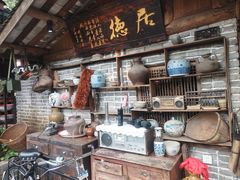 -青城甲(青城山店)