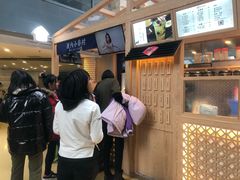 -厝内小眷村(西单大悦城店)