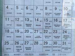 -北京佛教居士林