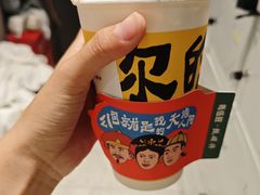 -马伍旺饮料厂(景枫中心店)
