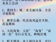 -三亚亚龙湾万豪度假酒店