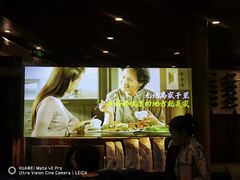 -妈妈的味道·腾冲特色菜(和顺古镇店)