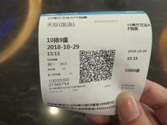 -万达影城(金牛万达广场激光IMAX店)