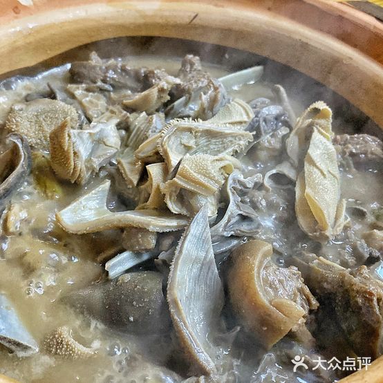珊记食店