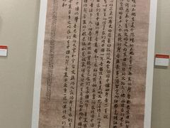 -中国农业博物馆