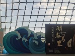 -上海中国航海博物馆