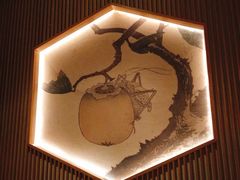 -無境·匠心日本料理(汉街店)