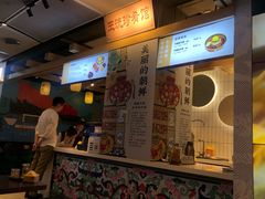 -玉流珍肴馆(亮马桥店)