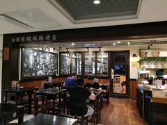 大堂-小明同学(三里屯店)