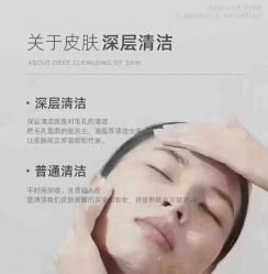 -痘庄科学祛痘国际连锁