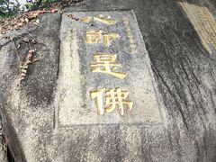 -南普陀寺