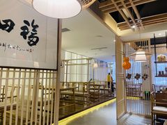 -格桑花开药膳蔬食文化空间