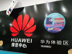 -数码龙手机维修售后维修中心(德州路店)