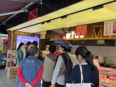 -矮子馅饼(大成路店)