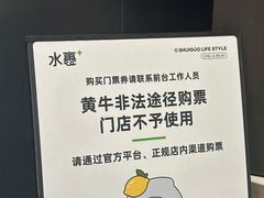 -凯德MALL(望京店)