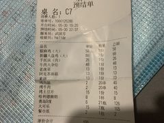 -新疆哈利德餐厅(紫薇都市店)