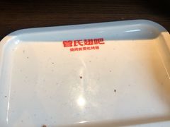-管氏翅吧(台湾街店)