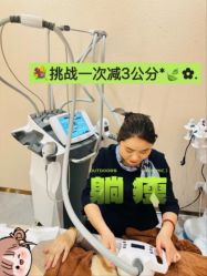 -Lily纤美·科技减脂中心