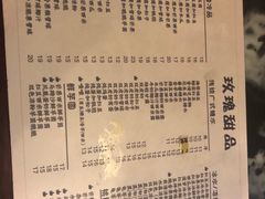 -玫瑰甜品(文明路店)