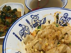 -西北杂粮筐手工面凉皮(来福士店)