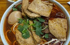 Signature Yellow Beef Noodle Soup