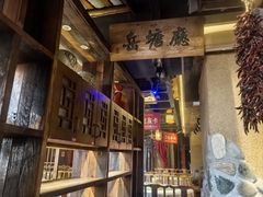 -帝一铭家宴(板塘店)
