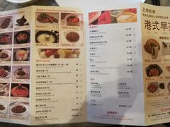 菜单-潮府馆·非遗潮州菜·港式点心(世纪公园店)