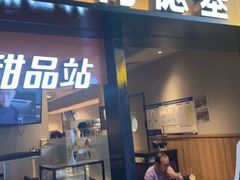 门面-肯德基(东直门来福士店)