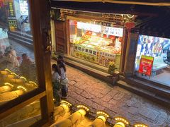 -小喜客·云南特色菜(纳西庭院店)