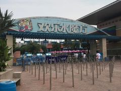 -欢乐水魔方水世界