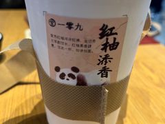 -李山山茶事(景枫店)