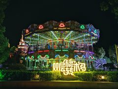 -南京银杏湖乐园