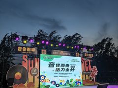 -绿堤公园