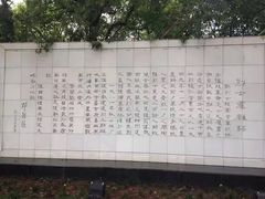 -重庆歌乐山烈士陵园