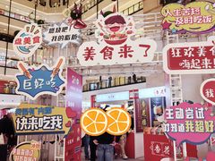 -梅龙镇广场
