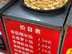 -毛氏汽水包(山海关路店)