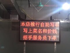 -南记食粥坊·宵夜大排档(莲花总店)