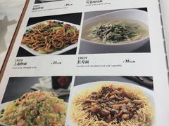 -光明邨大酒家(淮海路店)
