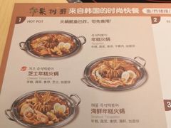 -韩香福脊骨汤锅(上杭路店)