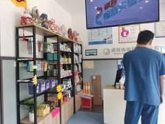 -伟伟宠物医院·瑞派猫友好医院·猫科(光谷店)