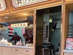 -十八梯邓凳面(大坪正街店)