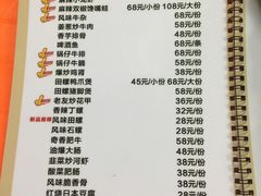 菜单-亚一荔枝柴烧鸡(仙葫店)