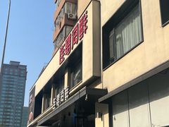 -连鹭海鲜·海肠捞饭·海胆饭(星海店)