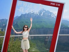 -河南宝泉旅游区
