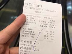 -又一间茶点轩(百汇广场店)