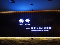 -中国客家博物馆