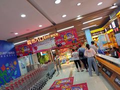 -广百家超市(大东海店)