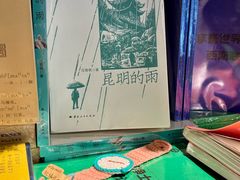 -橡皮书店(翠湖北路店)